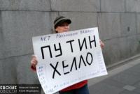 В Питере прошла акция с требованием отставки Путина