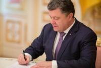 Порошенко наградил 102 военных и 22 полицейских