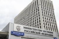 Минюст РФ попросил Украину выдать шесть граждан России