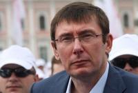Раде предлагают принять законодательные изменения для назначения Луценко генпрокурором
