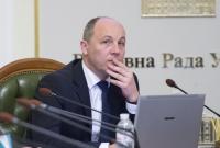 Новый спикер Парубий обещает реформировать парламент