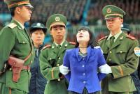 В Китае решили казнить за взятку свыше $460 тысяч