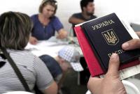 Украинцев обязали становиться на учет при переезде