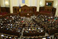 Рада отменила законопроект о создании института частных исполнителей