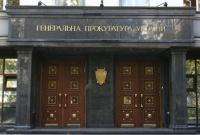 В ГПУ намерены второй раз лишить неприкосновенности Мельничука