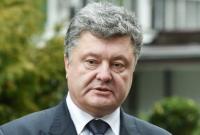 Порошенко обсудил с главой МВФ Лагард условия предоставления следующего транша