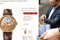 Депутат Власенко "засветил" часы почти за миллион гривен (фото)