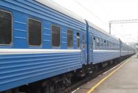 Укрзализныця" назначила дополнительный поезд Киев-Ужгород