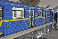 Киевское метро изменит график работы в воскресенье