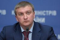 Украина передала РФ документы для обмена Солошенко и Афанасьева