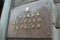 СБУ прекратила деятельность конвертцентра, отмывавшего деньги для боевиков ЛНР и ДНР
