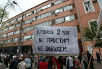 Активисты выступили против присутствия "Оппозиционного блока" на годовщине 2 мая в Одессе