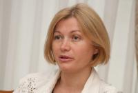 Геращенко анонсировала хорошие новости насчет еще двоих заключенных в РФ украинцев