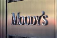 Moody 's улучшил прогноз для банковской системы Украины