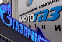Сумма исковых претензий "Нафтогаза" к "Газпрому" превысила $8 миллиардов
