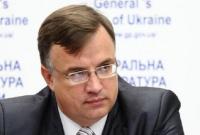 Госбюро расследований в Украине полноценно заработает не раньше 2017 года