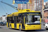 Троллейбус №23 в Киеве изменит маршрут