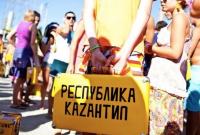В Крыму запретили КаZантип