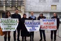 Родные Савченко пикетируют Новочеркасское СИЗО