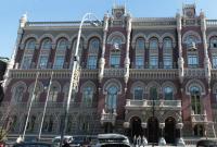 НБУ поддержал продажу акций «Ощадбанка» и «Укрэксимбанка»