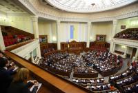 Рада не смогла принять закон, позволяющий заочно судить Януковича