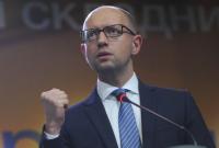 Яценюк поручил МЭРТ подготовить список глав госкомпаний, которые могут быть уволены