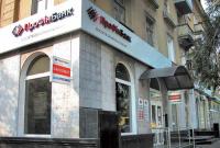 Апелляционный суд подтвердил ликвидацию "Профин Банк"