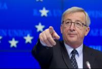 Юнкер призвал создать "союз безопасности" ЕС
