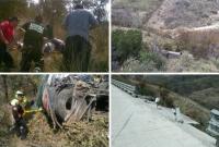 В Мексике пассажирский автобус упал с 30-ти метрового обрыва