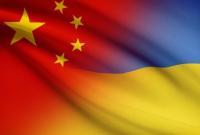 Украина и Китай подписали договор о развитии инклюзивной образовательной среды в Украине