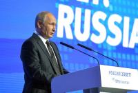Россия пытается выстроить свою "мощь" на слабой экономике – FT