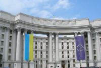 В МИД Украины объяснили, какие соглашения по СНГ останутся в силе