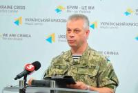 За сутки Украина не понесла потерь в зоне АТО, ранены трое военнослужащих