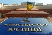 Закон об отстранении чиновников режима Януковича сработал на 98%
