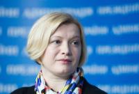 Геращенко сообщила число украинцев, находящихся в плену на оккупированных территориях