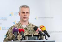 Трое украинских военных погибли за прошедшие сутки - А.Лысенко