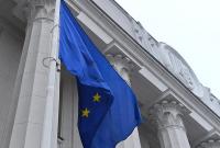 Рада ратифицировала соглашение с ЕИБ о выделении 400 млн евро в 2016