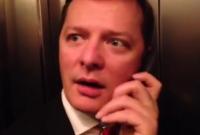 Ляшко застрял в лифте в Раде, диспетчер ответил: "Ну и хорошо!" (видео)
