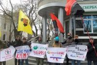 В Одессе протестовали против российских банков