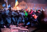 ГПУ: во время штурма Майдана и попытки захватить Дом профсоюзов 18-19 февраля погибли 16 человек