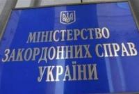 В МИД заявили, что украинцев нет среди пострадавших в результате взрыва в Анкаре