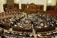 Рада призвала РФ прекратить практику похищений и незаконных задержаний украинцев