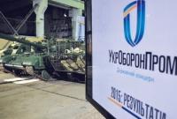 "Укроборопром" за год подписал контрактов по экспорту оружия на $1,3 миллиарда