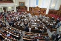 Рада приняла закон из «безвизового пакета» относительно спецконфискаций