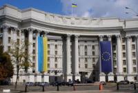 МИД потребовал от РФ прекратить нарушать права удерживаемых граждан Украины