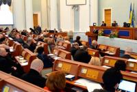 Черкасский облсовет призвал Порошенко ввести выборность глав ОГА