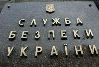 СБУ предотвратила сделку по отчуждению имущества "Укргазбанка"