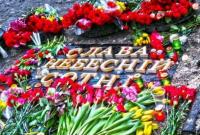 Кабмин назначил пожизненную стипендию родителям погибшего Героя Небесной Сотни Жизневского