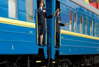 Проезд в поездах Одесса – Киев и Киев- Львов значительно подорожает