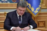 Порошенко помиловал 17 осужденных